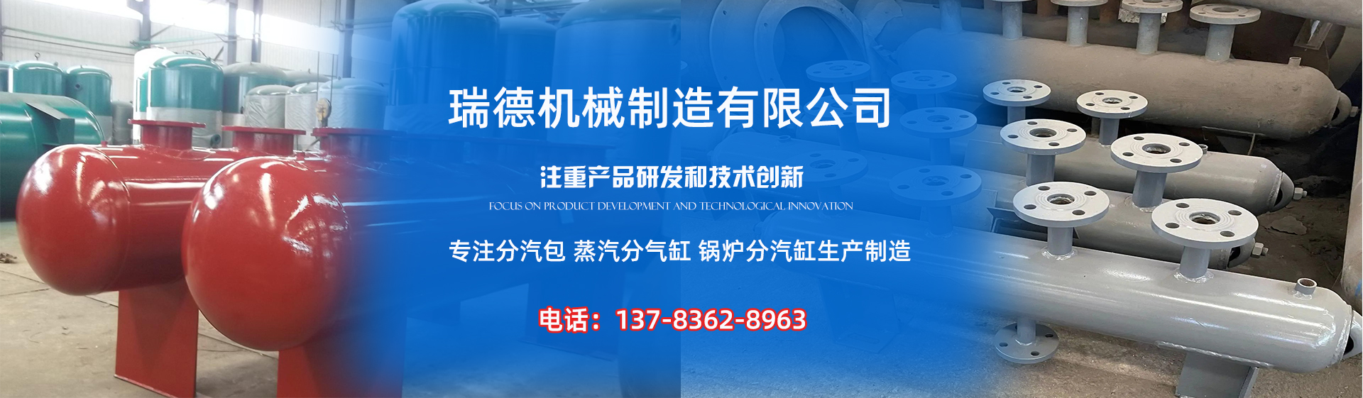 井陉矿分气缸厂家|井陉矿分汽包|井陉矿蒸汽分气缸|井陉矿锅炉分汽缸|井陉矿分汽缸